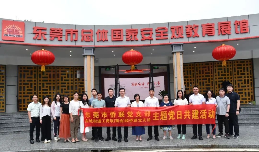強化使命擔當，筑牢國家安全觀念