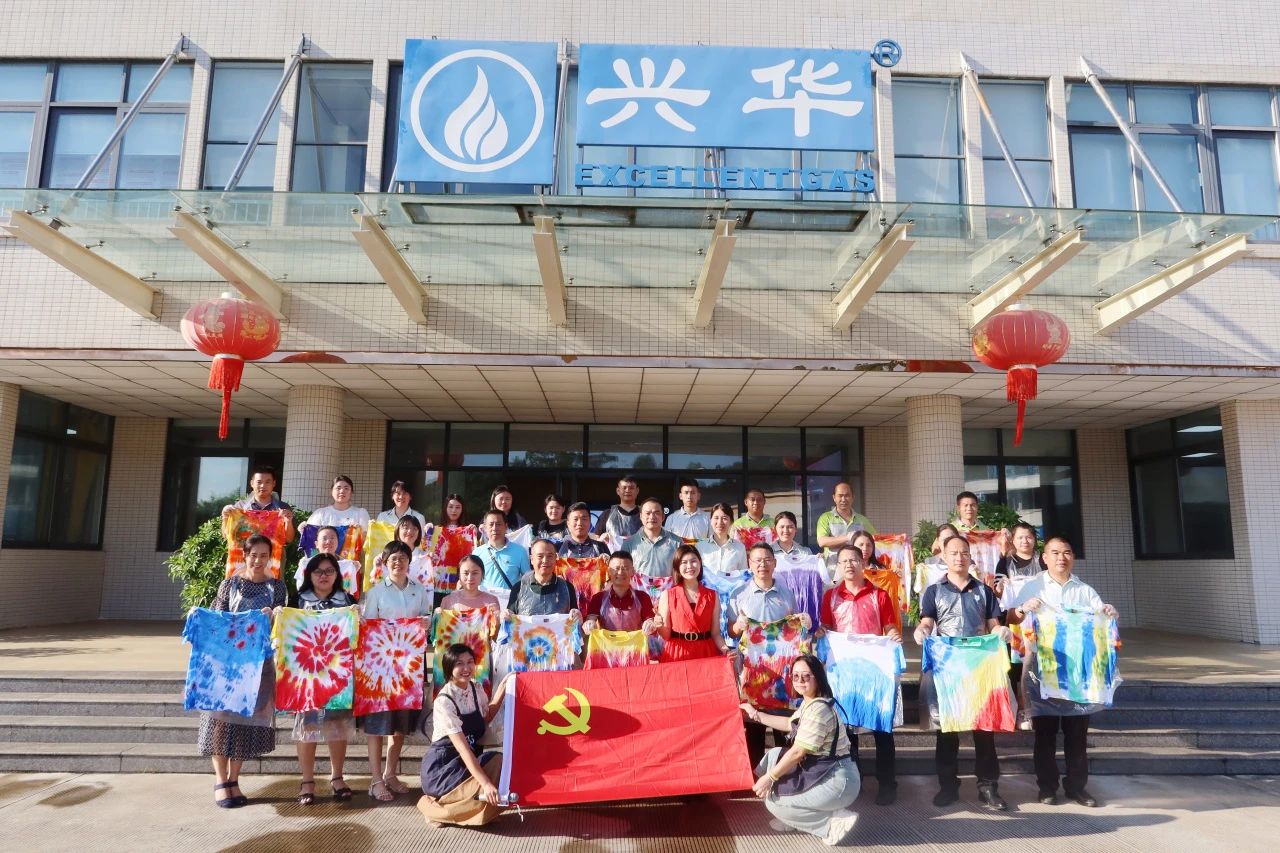踐行初心使命，奮力擔當作為丨興華燃氣集團黨支部開展慶“七一”系列活動