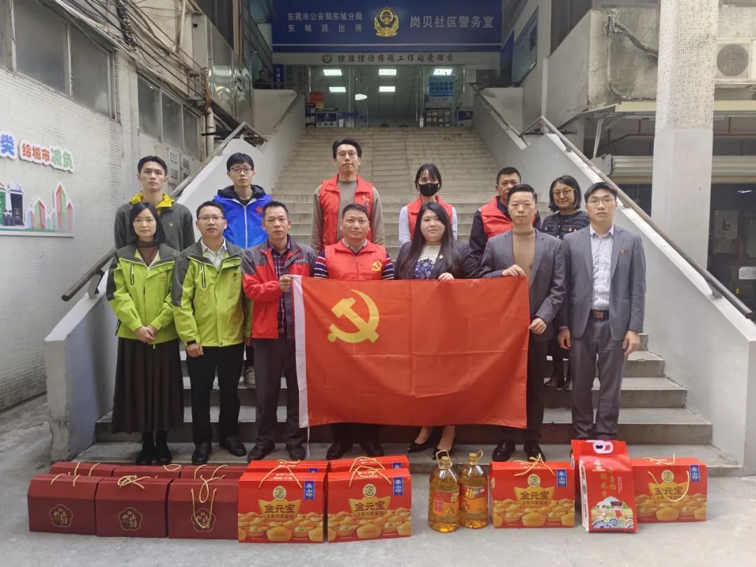 黨建引領聚真情，暖心慰問傳溫情丨興華燃氣集團黨支部開展春節慰問困難黨員活動