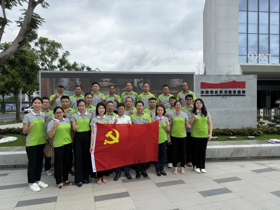 追尋紅色足跡，傳承革命精神丨興華燃氣集團黨支部組織參觀東莞黨史學習教育基地